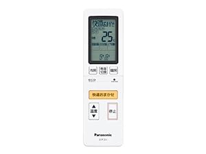 Panasonic(パナソニック) パナソニック 純正エアコン用リモコン CWA75C3902(未使用の新古品)