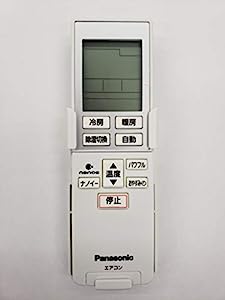 Panasonic リモコン（リモコンホルダー付き） CWA75C3952X(中古品)
