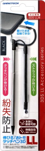 3DSLL用コイルストラップ付きタッチペン『オトモタッチペン3DLL(ブラック) (中古品)