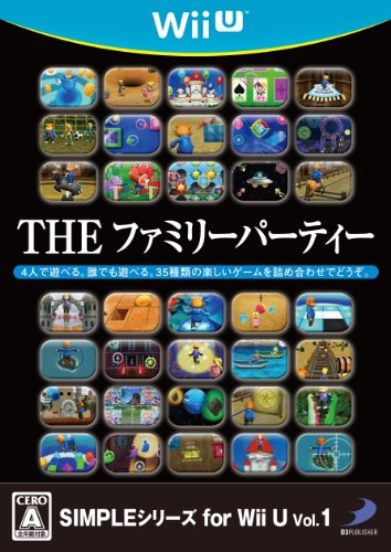 SIMPLEシリーズ for Wii U Vol.1 THE ファミリーパーティー(中古品)