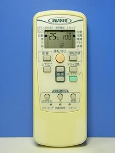 ビーバー エアコンリモコン RKV502A003(中古品)