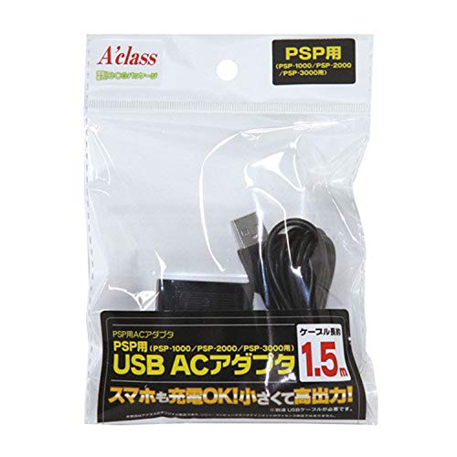 PSP用USB ACアダプタ (ecoパッケージ仕様)(中古品)