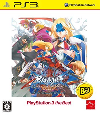 BLAZBLUE CONTINUUM SHIFT EXTEND PlayStation(R)3 the Best - PS3(中古品)