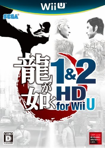 龍が如く1 & 2 HD for Wii U(中古品)