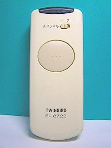 TWINBIRD オーディオリモコン PI-8722(中古品)