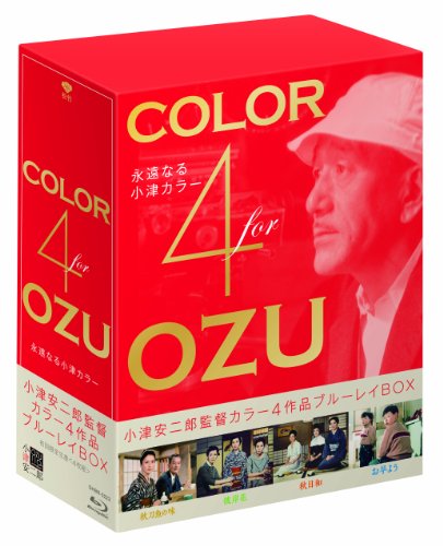 「Color 4 OZU~永遠なる小津カラー」小津安二郎監督カラー4作品 Blu-ray BO(中古品)