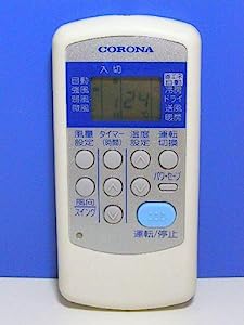 コロナ電業 コロナ エアコンリモコン CSH-SG8(中古品)