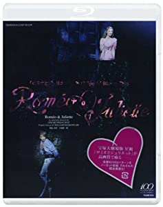 星組 宝塚大劇場公演 ミュージカル 「ロミオとジュリエット」 2013 Special Blu-ray Disc(未使用の新古品)