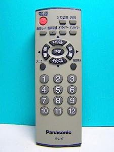 パナソニック テレビリモコン EUR7726030(中古品)
