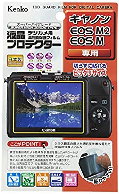 Kenko 液晶保護フィルム 液晶プロテクター Canon EOS M2/EOS M用 KLP-CEOSM(中古品)