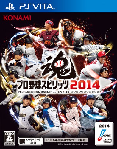 プロ野球スピリッツ2014 - PS Vita(中古品)