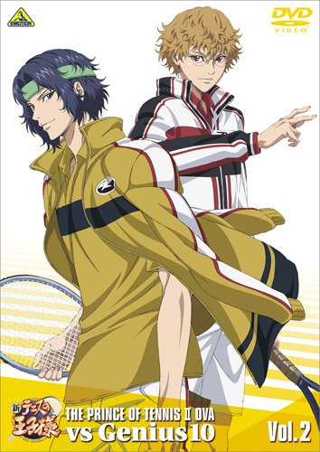新テニスの王子様 OVA vs Genius10(特装限定版) Vol.2 [DVD](中古品)