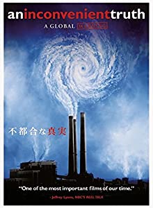 不都合な真実 スペシャル・コレクターズ・エディション [DVD](未使用の新古品)