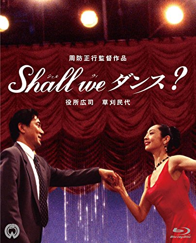 Shall we ダンス? 4K Scanning Blu-ray(未使用の新古品)