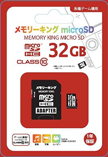 microSDHC (CLASS10) 『メモリーキングmicroSD (32GB) 』(中古品)