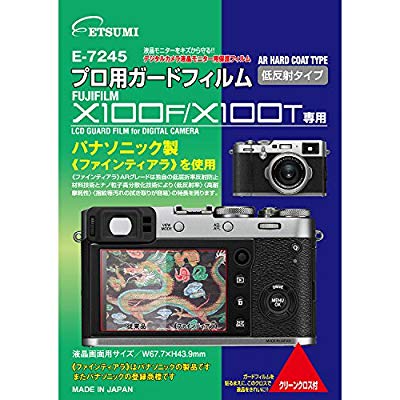 エツミ 液晶保護フィルム プロ用ガードフィルムAR FUJIFILM X100F/X100T専 (中古品)