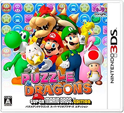 パズル & ドラゴンズ スーパーマリオブラザーズ エディション - 3DS(中古品)