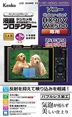 Kenko 液晶保護フィルム 液晶プロテクター SONY Cyber-shot HX90V/WX500用 (中古品)