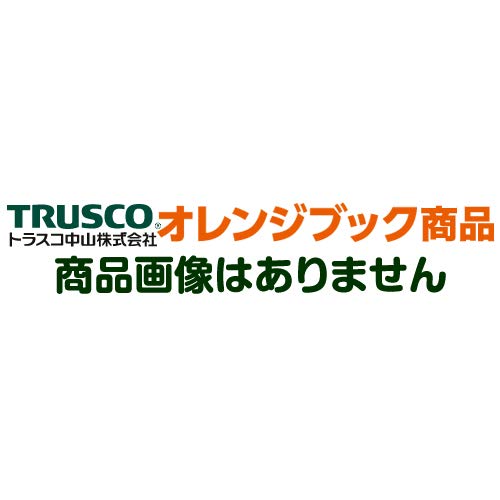 TRUSCO サンドビック クランプ MC12(中古品)