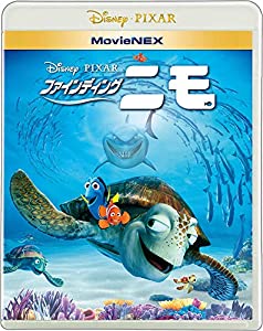 ファインディング・ニモ MovieNEX [ブルーレイ+DVD+デジタルコピー(クラウド対応)+MovieNEXワールド] [Blu-ray](未使用の新古品)