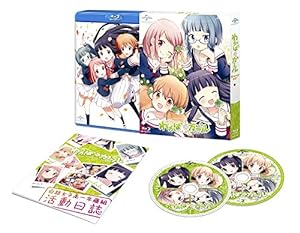 (未使用の新古品)わかば*ガール Blu-ray SET////わかば*ガール Blu-ray SET/女子高生は"はじめてがいっぱい! 仕様:アウターケース、ブックレット 一葉「夢は女子高