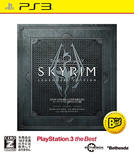 The Elder Scrolls V: Skyrim Legendary Edition PlayStation 3 the Best (中古品)
