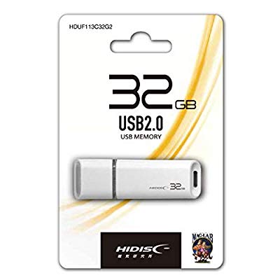 HIDISC USB2.0対応 フラッシュメモリ 32GB HDUF113C32G2(中古品)