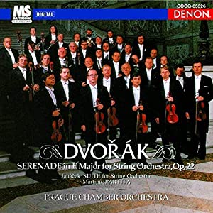 UHQCD DENON Classics BEST ドヴォルザーク:弦楽セレナード、ヤナーチェク:弦楽のための組曲 他(未使用の新古品)