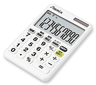 アスカ 電卓 消費税率切替ボタンつき デカ文字 C1012W ホワイト(中古品)