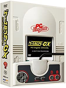 ゲームセンターCX PCエンジン スペシャル [DVD](未使用の新古品)
