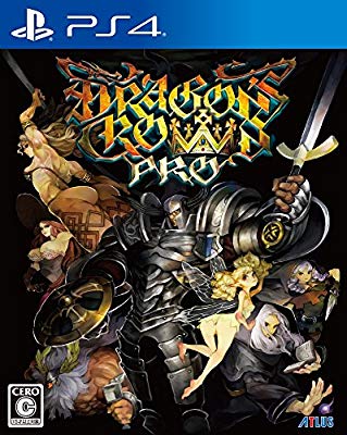 ドラゴンズクラウン・プロ - PS4(中古品)
