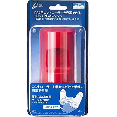 CYBER ・ コンパクト充電スタンド ( PS4 用) レッド(中古品)