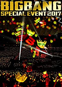 BIGBANG SPECIAL EVENT 2017(DVD2枚組+CD)(スマプラ対応)(初回生産限定盤)(未使用の新古品)
