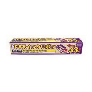 (まとめ) ミヨシ MCO 汎用FAXインクリボン FXC33N-1〔×10セット〕(未使用の新古品)