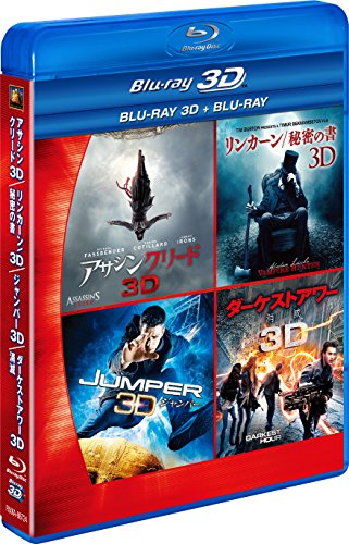 SFアドベンチャー 3D2DブルーレイBOX (6枚組) [Blu-ray](中古品)
