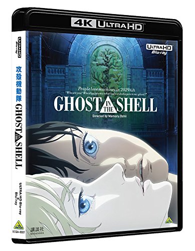 GHOST IN THE SHELL/攻殻機動隊 4Kリマスターセット (4K ULTRA HD Blu-ray & (中古品)