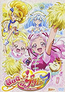 HUGっと!プリキュア vol.1 [DVD](中古品)