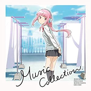 「マギアレコード 魔法少女まどか☆マギカ外伝」 Music Collection(未使用の新古品)