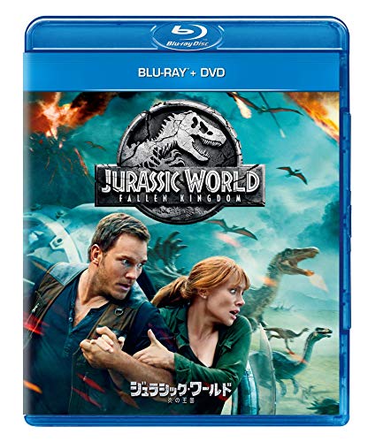 ジュラシック・ワールド/炎の王国 ブルーレイ+DVDセット [Blu-ray](中古品)