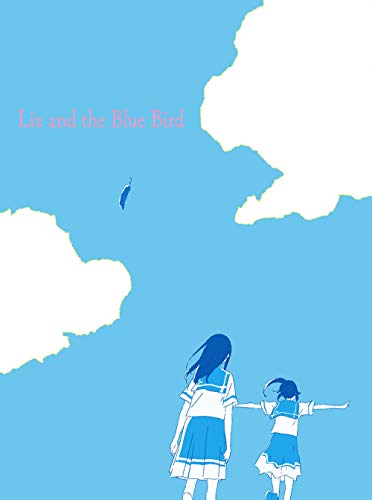 リズと青い鳥 台本付初回限定版 Blu-ray(中古品)