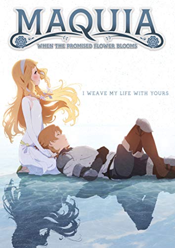 Maquia: When The Promised Flower Blooms [DVD](中古品)