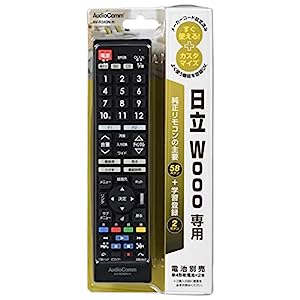 AudioComm テレビリモコン 日立Wooo専用_AV-R340N-H 03-5913 オーム電機(中古品)