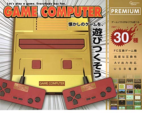 GAME COMPUTER REMIUM ゲーム コンピューター プレミアム FC互換機 ソフト (中古品)