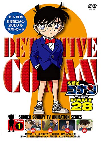 名探偵コナン PART28 Vol.1 [DVD](中古品)