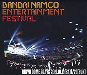 【Blu-ray】バンダイナムコ エンターテインメントフェスティバル TOKYO DOM(未使用の新古品)