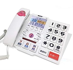 バイジドコード付き電話、ディスプレイ付きビッグボタンコード付き電話高齢(中古品)