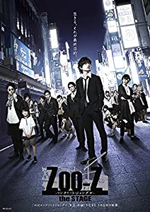 【BD】Zoo-Z the STAGE -コンクリート・ジャングル- [Blu-ray](未使用の新古品)