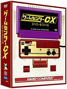 ゲームセンターCX DVD-BOX18(中古品)