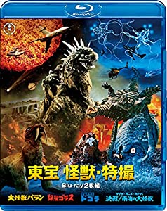 東宝 怪獣・特撮Blu-ray 2枚組(中古品)