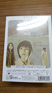 深く潜れ〜八犬伝2001〜 DVD-BOXセット(未使用の新古品)